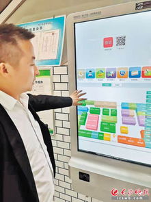 智慧農(nóng)貿(mào)新時代 望城區(qū)蓮湖市場實現(xiàn)輕點屏幕，商品信息全知曉